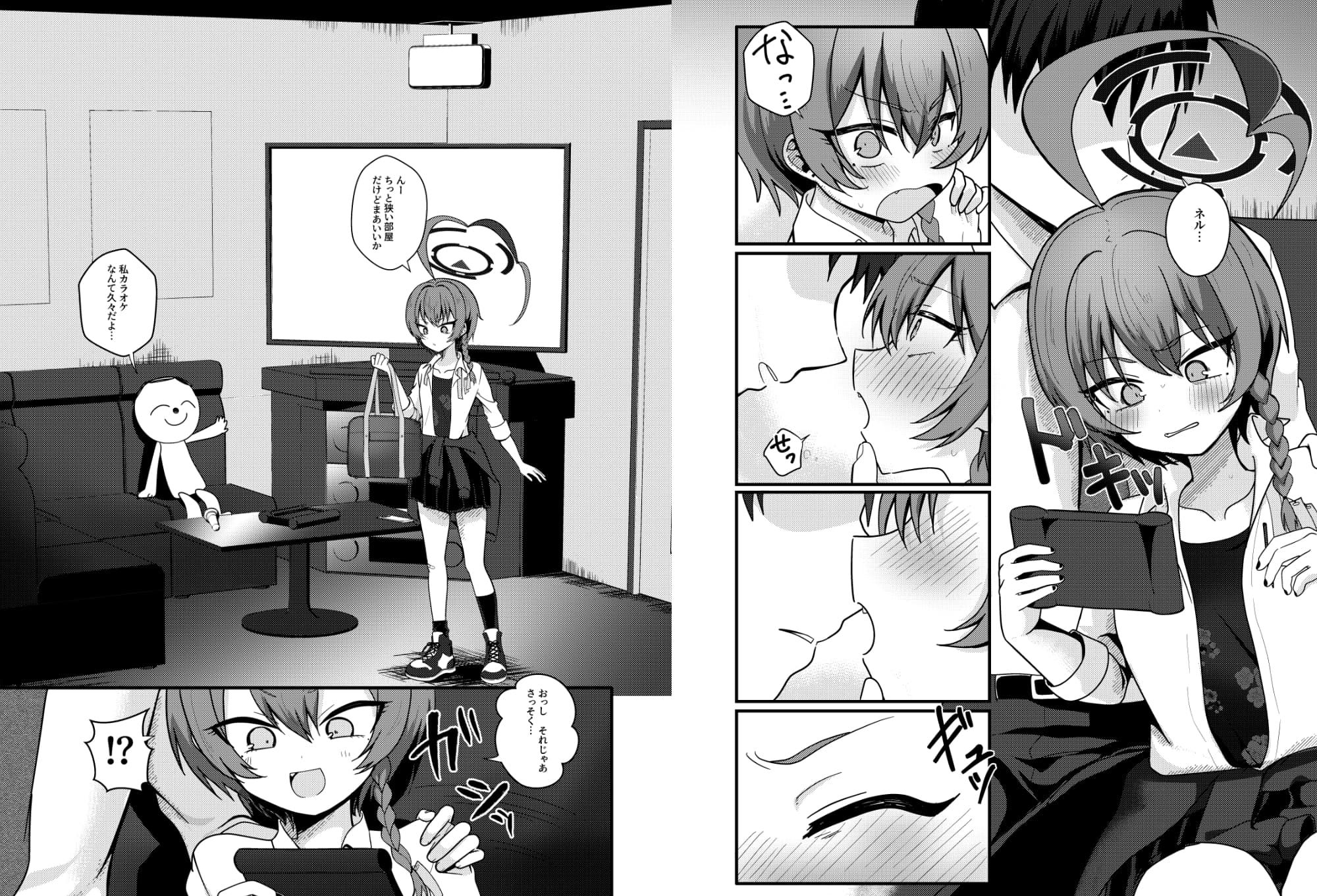 制服ネルとカラオケデートで〇〇〇する_3