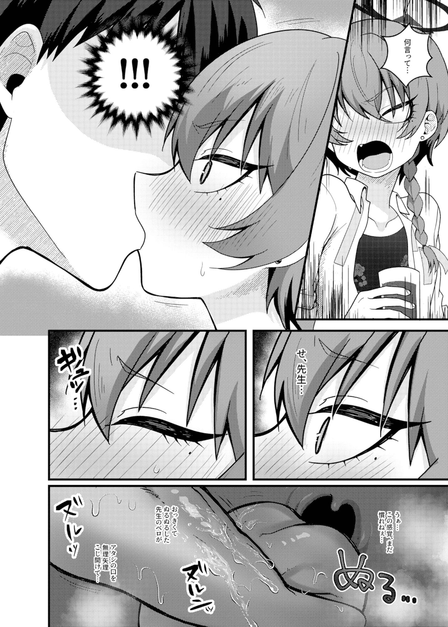 d_640776の画像009