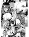 その着せ替え人形はHをする総集編II＋9
