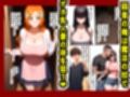 【BLE●CH孕ませ 1】催●で井●織姫を寝とったら…最初は反抗するが放尿＆アナル責めで快楽堕ち…俺の子を妊娠＆出産した話