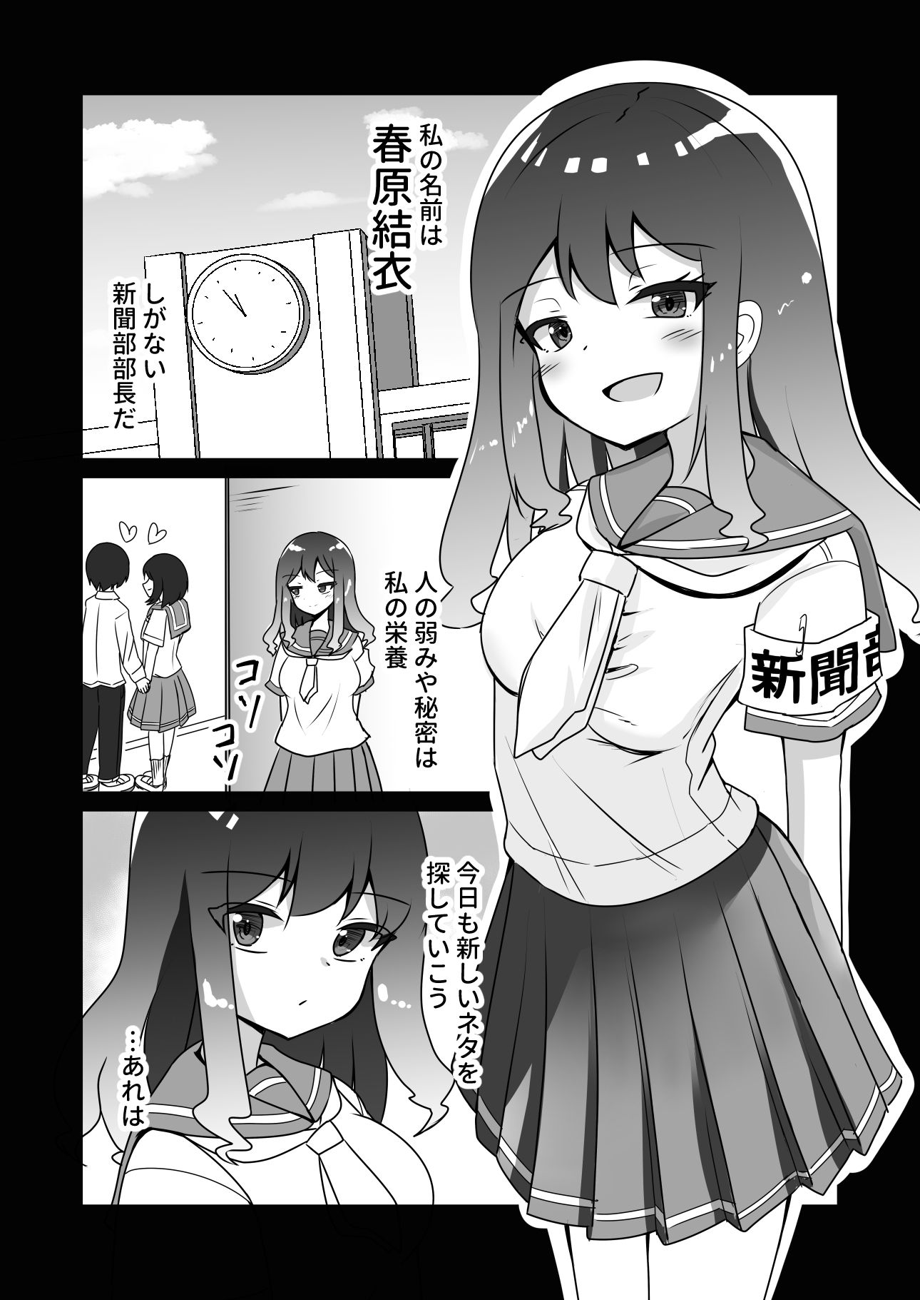 サンプル画像6:催●アプリで泥沼ガチ恋依存される話総集編(天空ガアドレヱル) [d_640809]