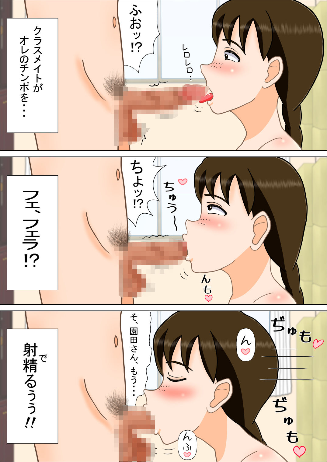 サンプル画像4:私たちだってHな事してみたい！？2(ものみゆさん) [d_640816]