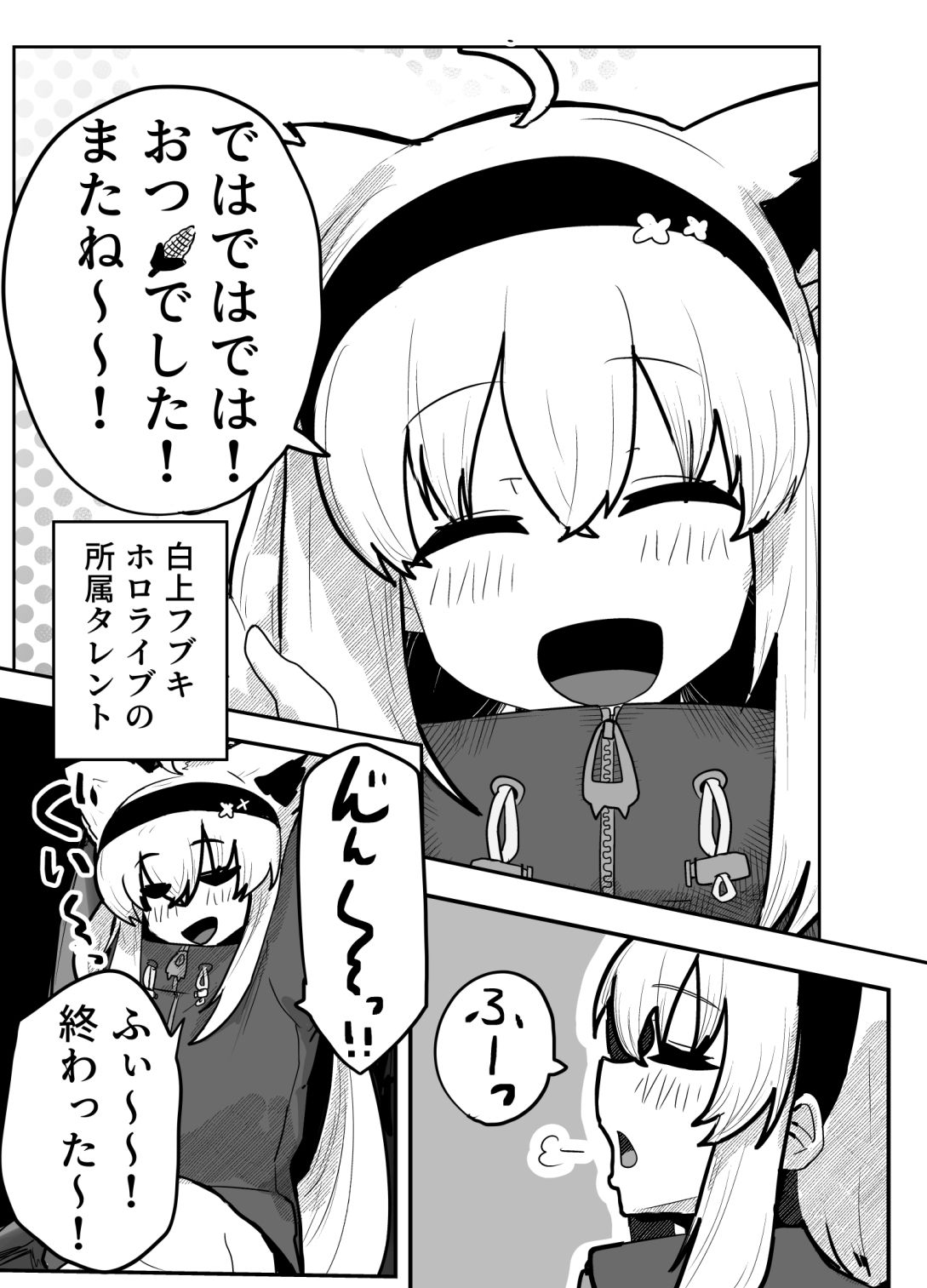 サンプル画像1:マイファーストフォックス(ちモミ亭（仮）) [d_640818]