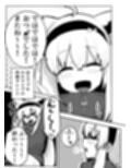 マイファーストフォックス