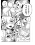 マイファーストフォックス