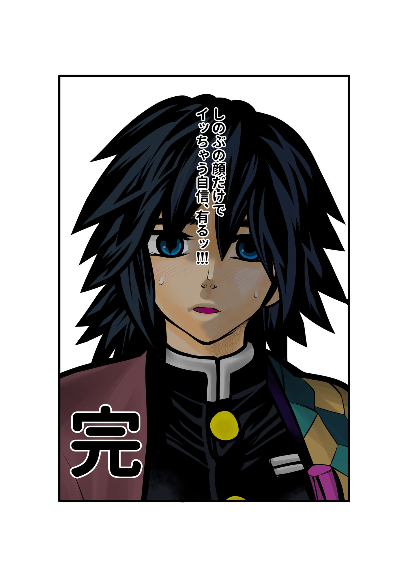 富岡さんの思春期的妄想 総集編 画像9
