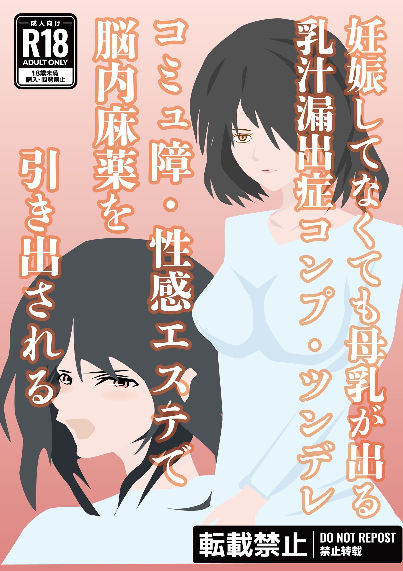 サンプル画像1:性感めざめるエステサロン ストレスフルな上司の秘密(NichePorn) [d_640861]