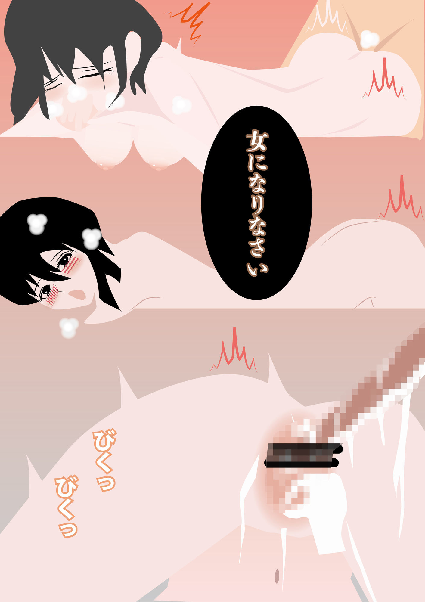 サンプル画像5:性感めざめるエステサロン ストレスフルな上司の秘密(NichePorn) [d_640861]