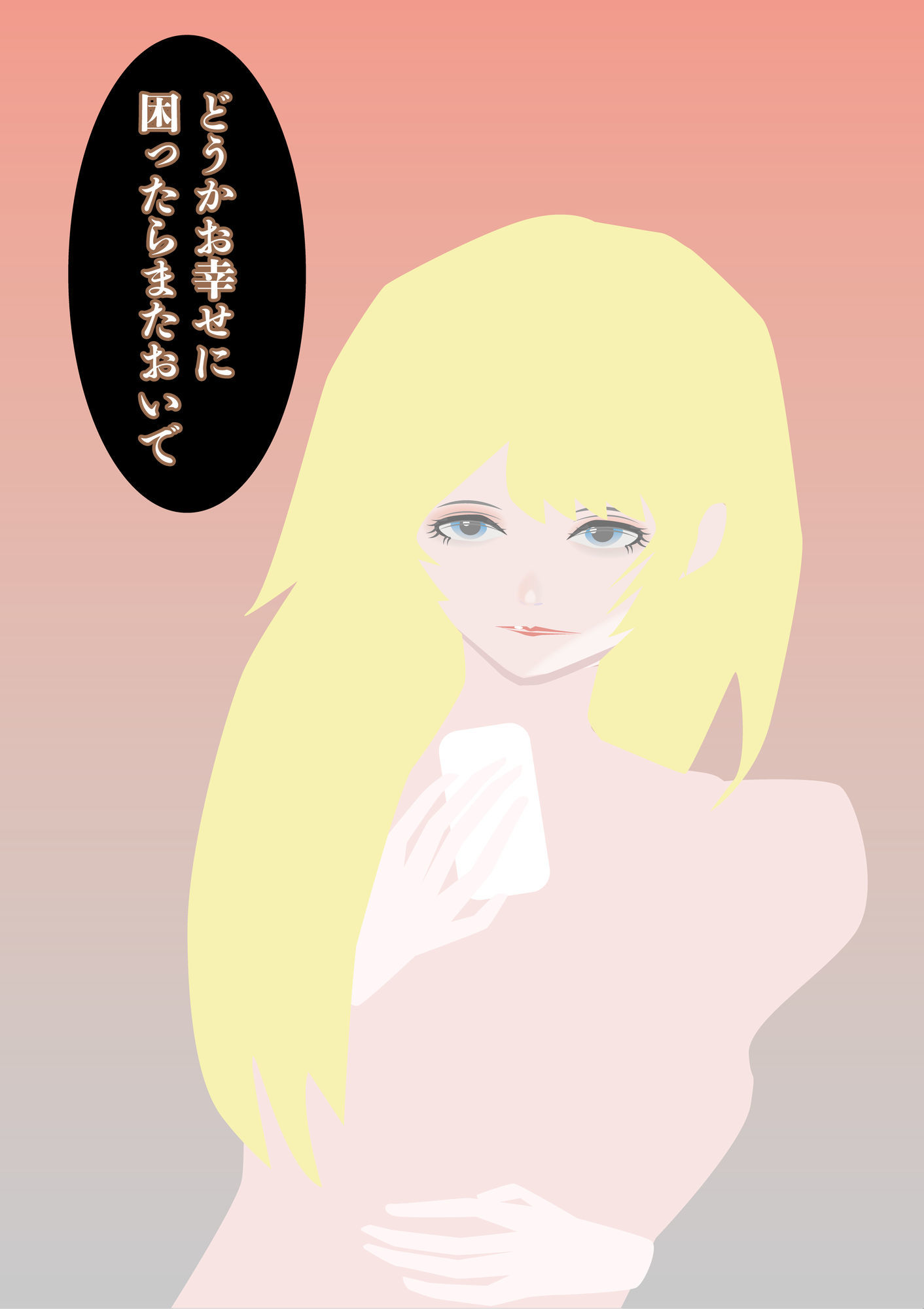 サンプル画像6:性感めざめるエステサロン ストレスフルな上司の秘密(NichePorn) [d_640861]