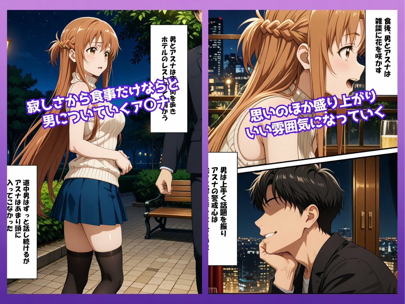 サンプル画像2:ア〇ナ裏切りのベッドルーム――許されない悦びが、私を壊していく。(アツバキ) [d_640882]