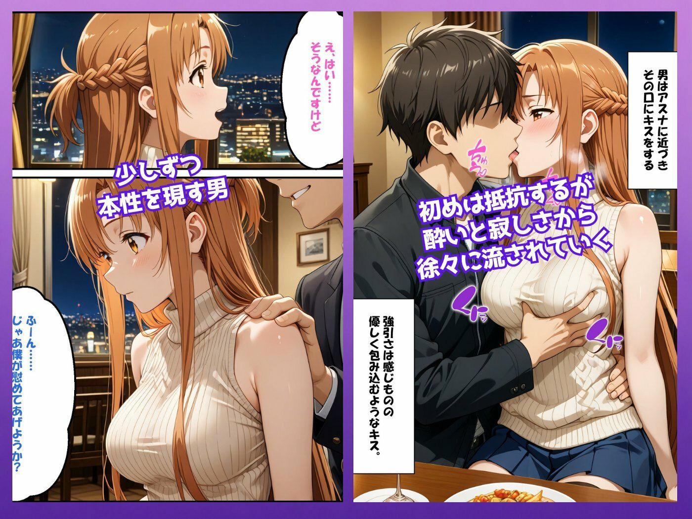 サンプル画像3:ア〇ナ裏切りのベッドルーム――許されない悦びが、私を壊していく。(アツバキ) [d_640882]