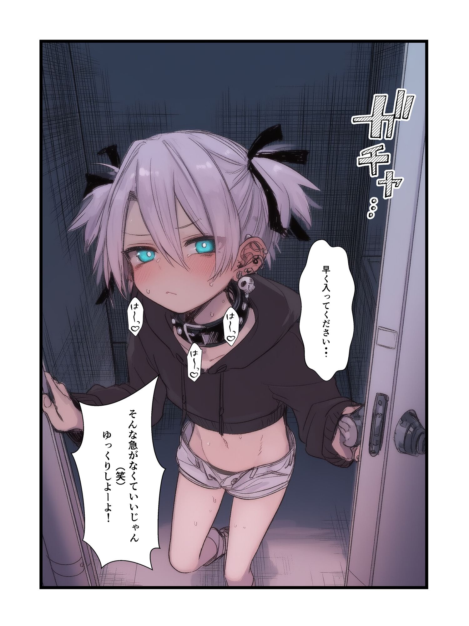 調子乗ってる↓（ろっくすたー）分からせ本