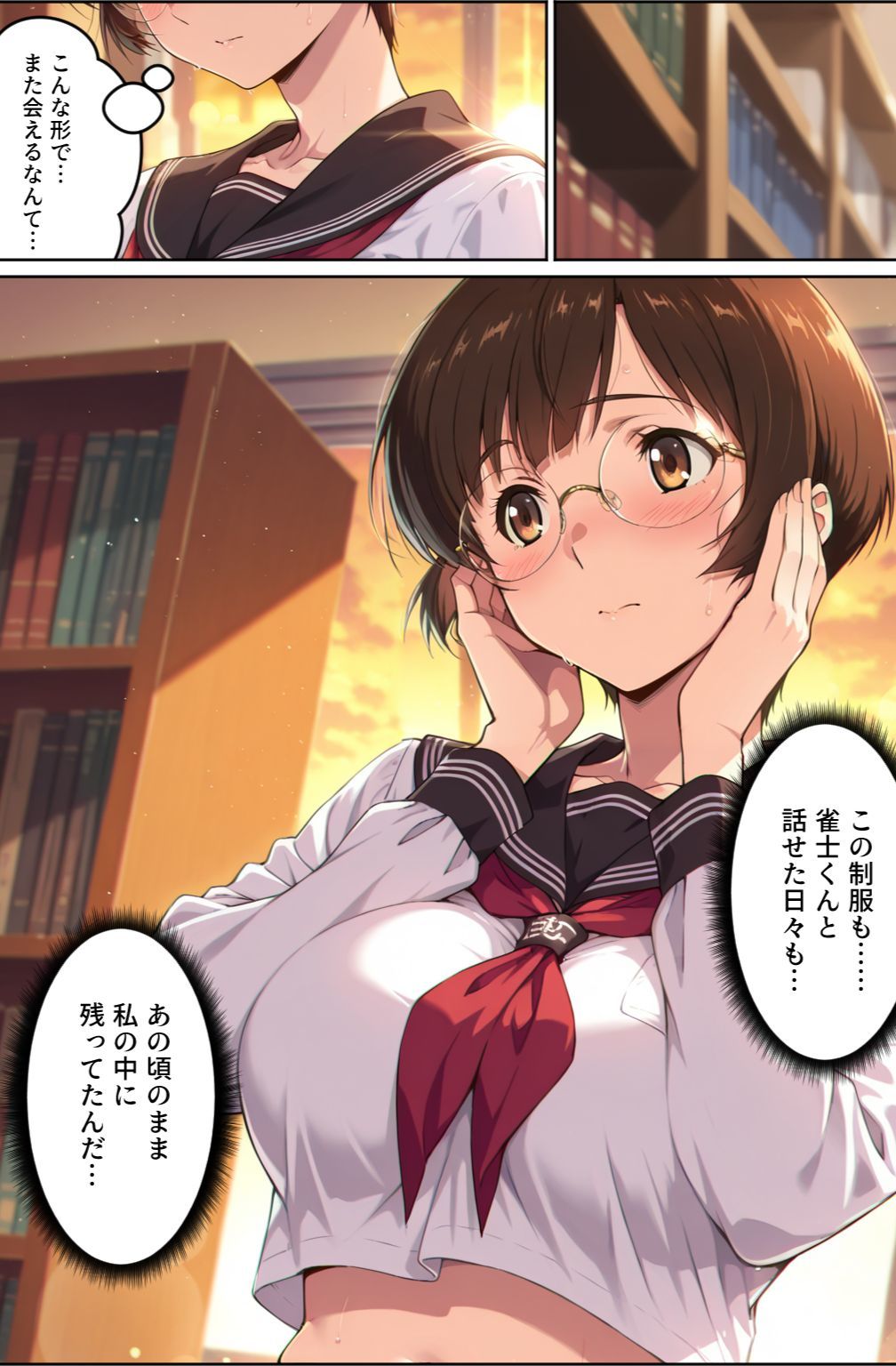 脱衣麻雀で会社を救ってもいいですか?〜特命麻雀係長 只野 雀士〜Vol.1 画像7