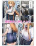 SAOヒロインは痴◯の餌食！変態おじさんにあの娘たちは汚されてしまう！:本編48P＋おまけ140枚
