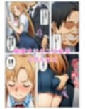 SAOヒロインは痴◯の餌食！変態おじさんにあの娘たちは汚されてしまう！:本編48P＋おまけ140枚