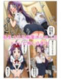 SAOヒロインは痴◯の餌食！変態おじさんにあの娘たちは汚されてしまう！:本編48P＋おまけ140枚