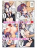 SAOヒロインは痴◯の餌食！変態おじさんにあの娘たちは汚されてしまう！:本編48P＋おまけ140枚