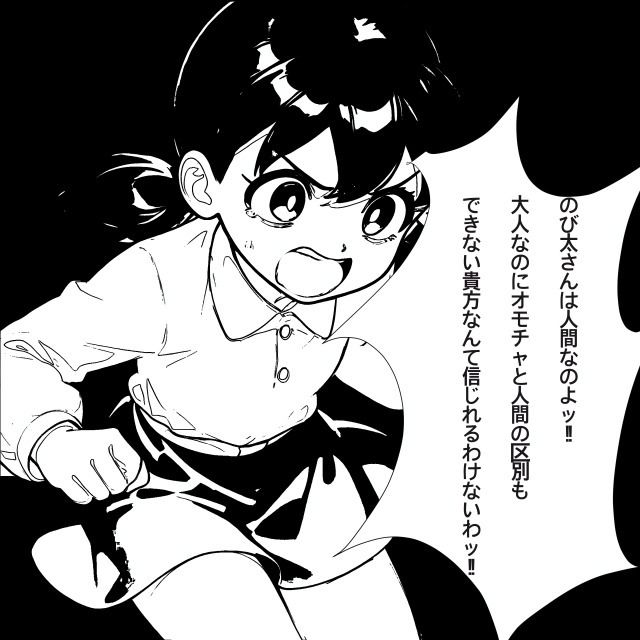 サンプル画像1:純粋な子〇に論破され怒りの腹蹴りッ(尊厳崩壊キック) [d_640980]