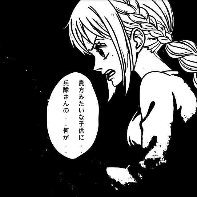 サンプル画像2:純粋な子〇に論破され怒りの腹蹴りッ(尊厳崩壊キック) [d_640980]