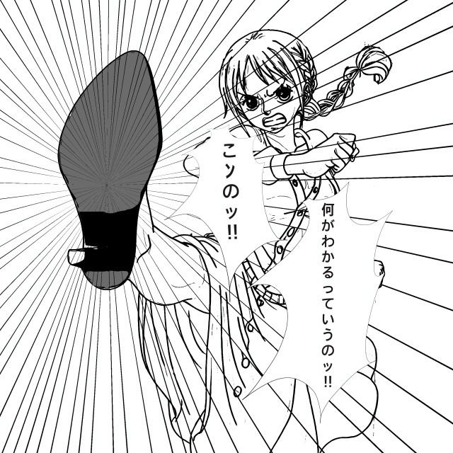 サンプル画像3:純粋な子〇に論破され怒りの腹蹴りッ(尊厳崩壊キック) [d_640980]