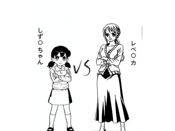 純粋な子〇に論破され怒りの腹蹴りッ【尊厳崩壊キック】