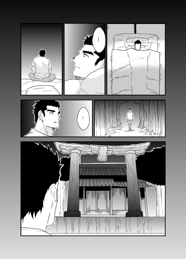 祭りの夜に。第伍話 画像2