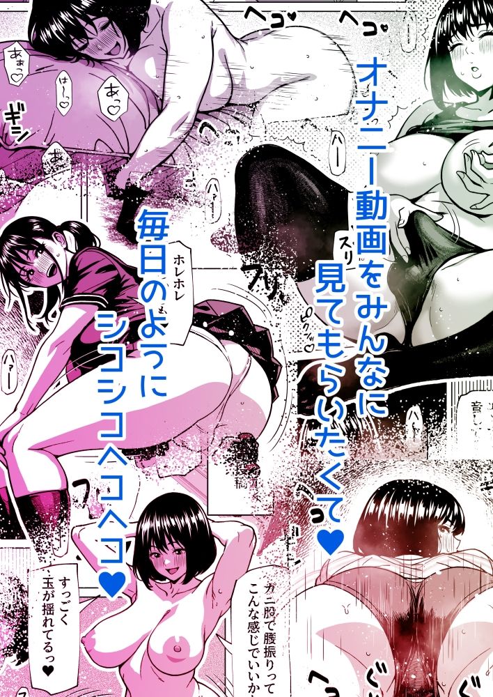 シコシコ三昧ちんぽ女子 画像10