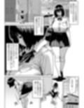 シコシコ三昧ちんぽ女子