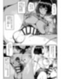 シコシコ三昧ちんぽ女子