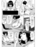 シコシコ三昧ちんぽ女子