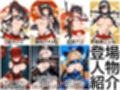 恥力大戦〜捕虜の戦乙女は性処理玩具に〜
