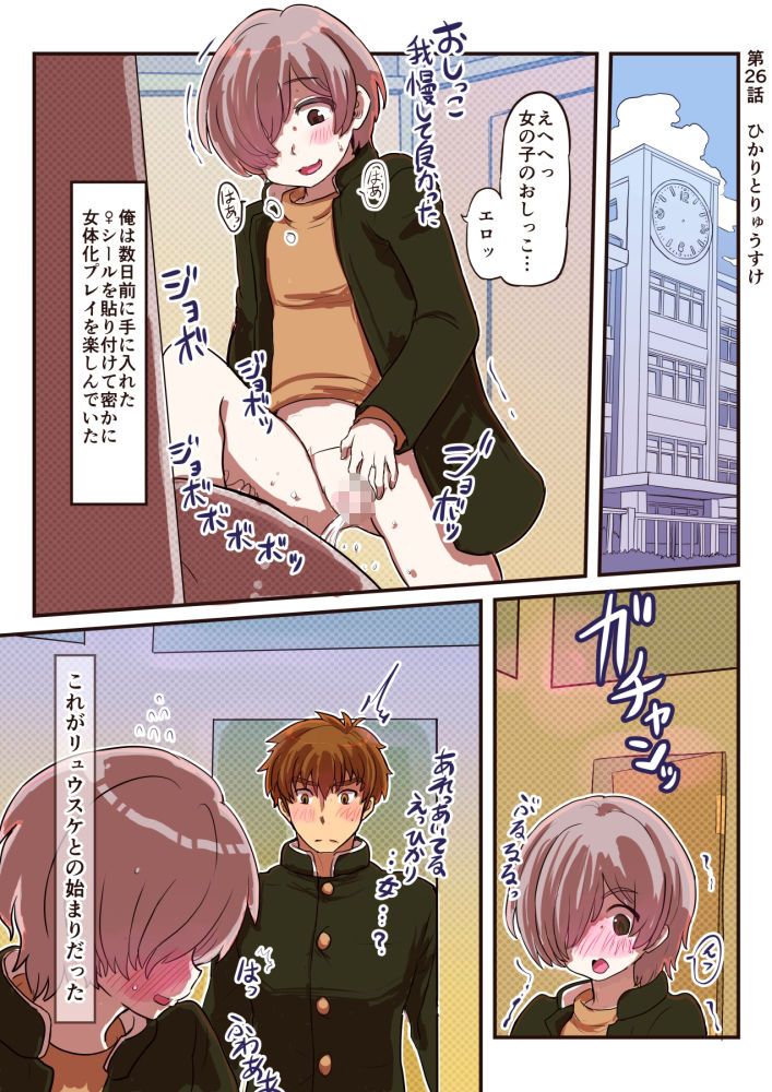 サンプル画像5:どすけべシールLab Vol.1(いぬくりいむあいす) [d_641096]