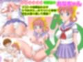 僕が彼女に着がえたらReterns 大全集