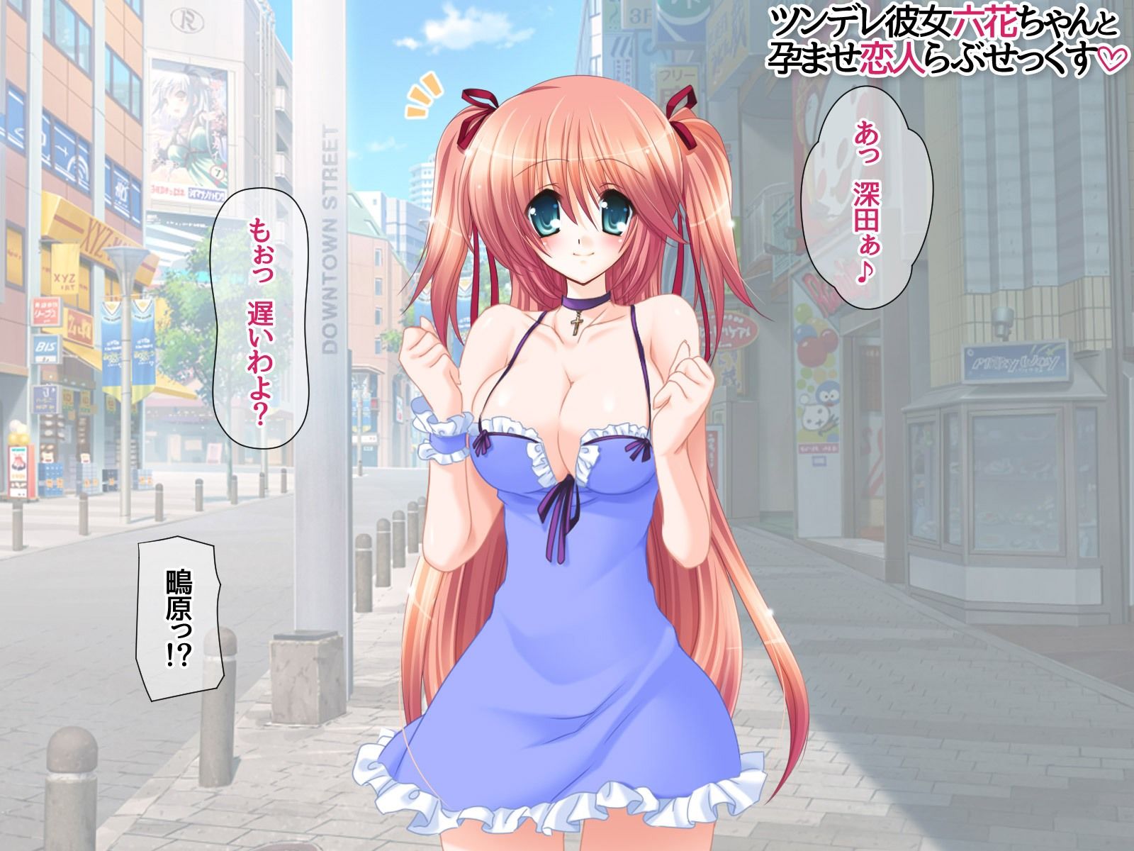 サンプル画像3:ツンデレ彼女六花ちゃんと 孕ませ恋人らぶせっくす(あまがみ堂) [d_641164]