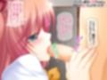 ツンデレ彼女六花ちゃんと 孕ませ恋人らぶせっくす