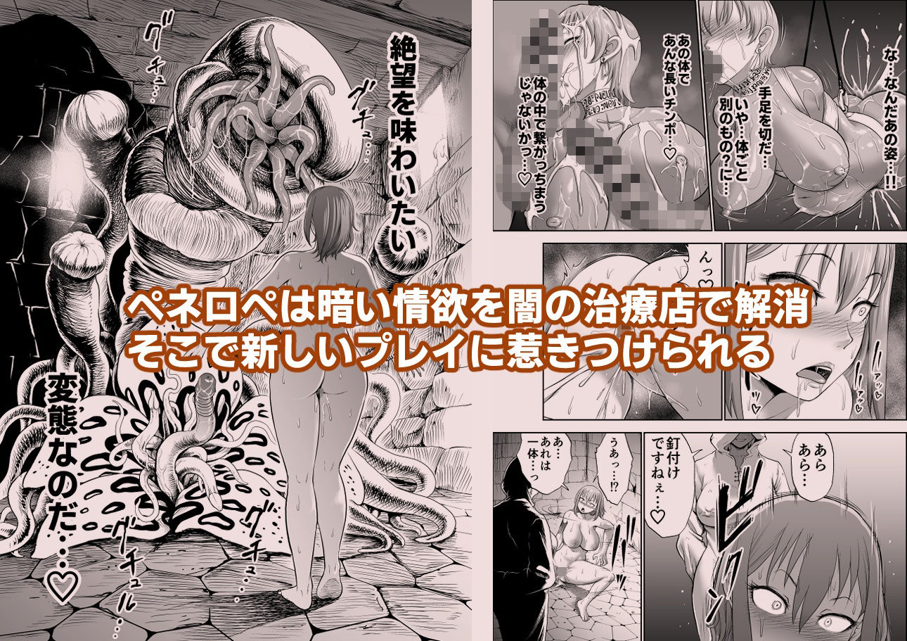 サンプル画像2:ダルミニア王国物語「女将軍の絶望の熱望」(Studio TAGATA) [d_641167]