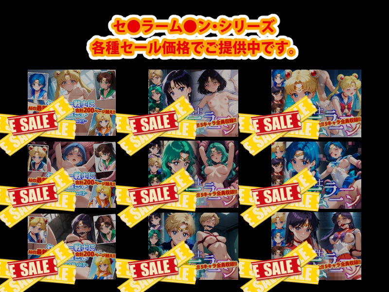 【10人収録!!】セー●ー戦士にお仕置きよ-特別編1- 画像10