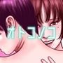 親友モザイク3