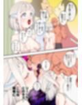 葛城リーリヤ  催●略奪スケベ本