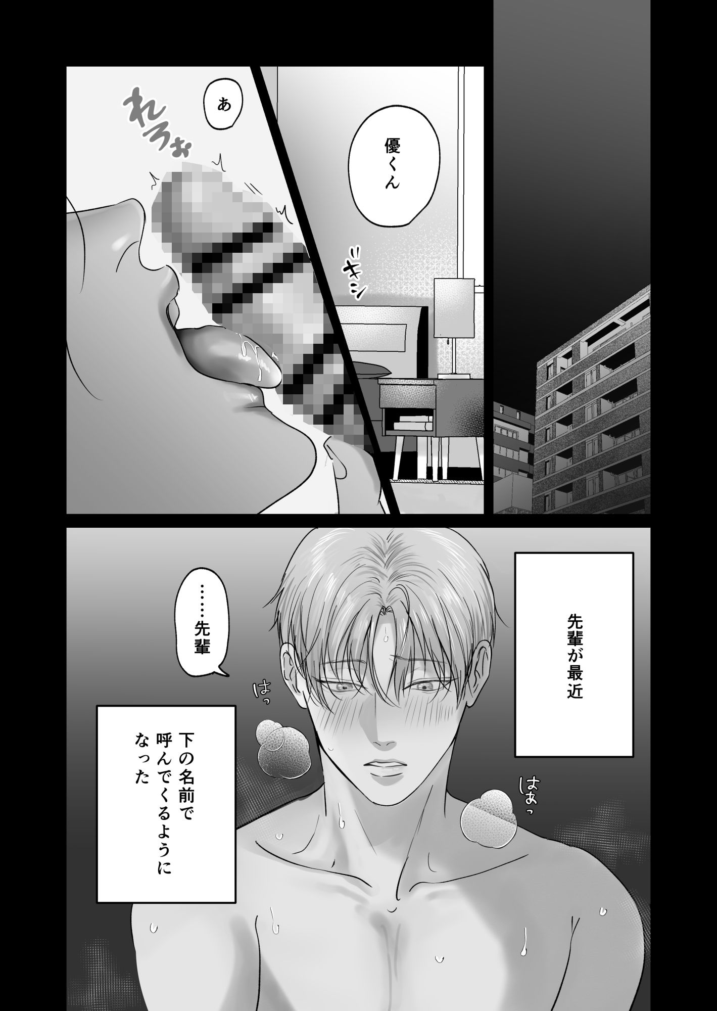 試シテみる?7 画像1