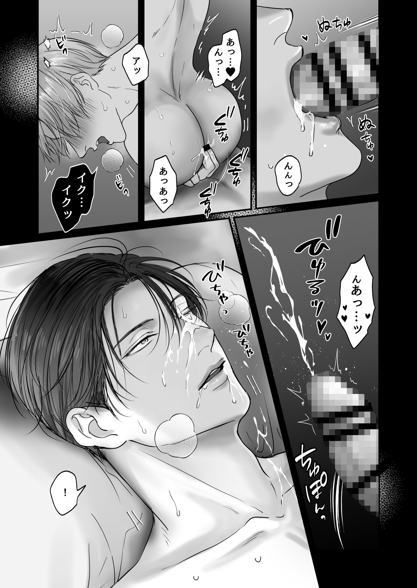 試シテみる?7 画像3