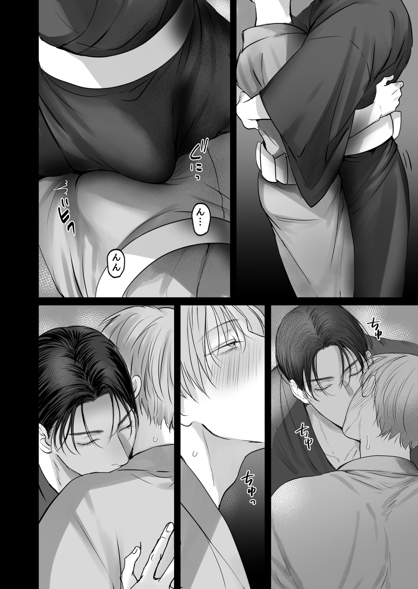 試シテみる?7 画像7