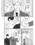 試シテみる？7 画像5