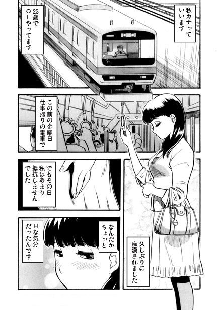 サンプル画像1:疼く身体(ナンネット) [d_641290]