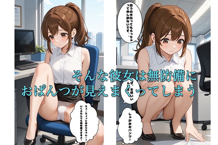 サンプル画像2:カメラの向こうの彼女。〜欲望の果ての社内SEX〜(スチームブック) [d_641291]