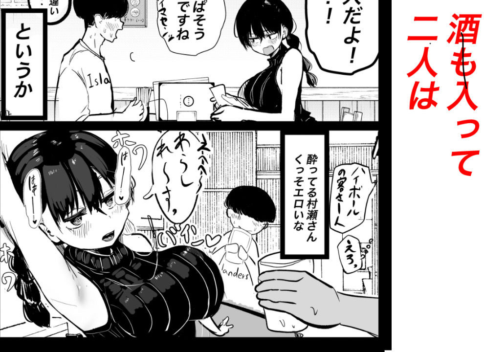 サンプル画像3:お姉さんに任せて（お姉さんも初めてだけど）(クソザコタマゴ) [d_641296]