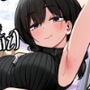 お姉さんに任せて（お姉さんも初めてだけど）