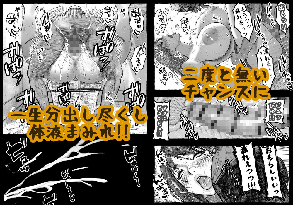 ママが拾ってきたホームレス爺ッ☆ 画像8