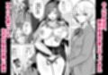 三船さん家の催●ペットおじさん