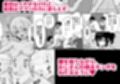 三船さん家の催●ペットおじさん
